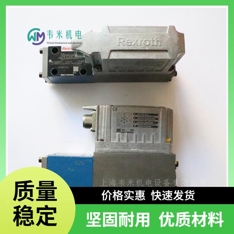 力士乐REXROTH比例阀0811404817 4WRPEH10C3B100L-2X/G24K0/F1M