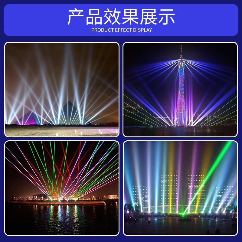 户外防水空中玫瑰探照灯强光远程射灯摇头聚光灯文旅酒店楼顶地标