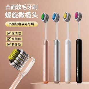 【轻奢质感】达力邦青少年罗马柱橄榄头螺旋牙刷12岁以上男女家用