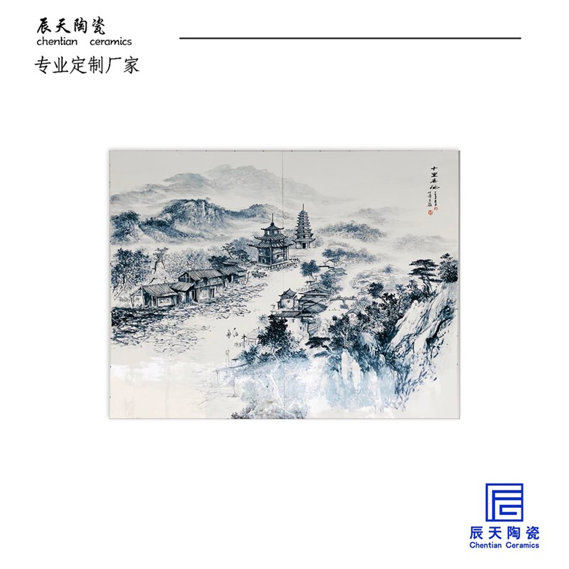 辰天陶瓷简约现代山水风景墙壁装饰挂画几何多边形圆形瓷板画定制图片