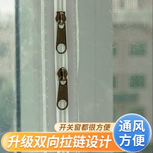 防寒漏风密封条加厚双层塑料布 窗户防风保暖膜挡风神器保暖帘冬季