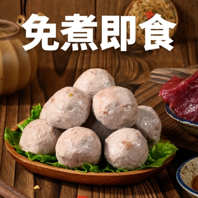 开袋即食牛肉丸潮汕美食代餐熟食办公室学生宿舍休闲解馋小零食