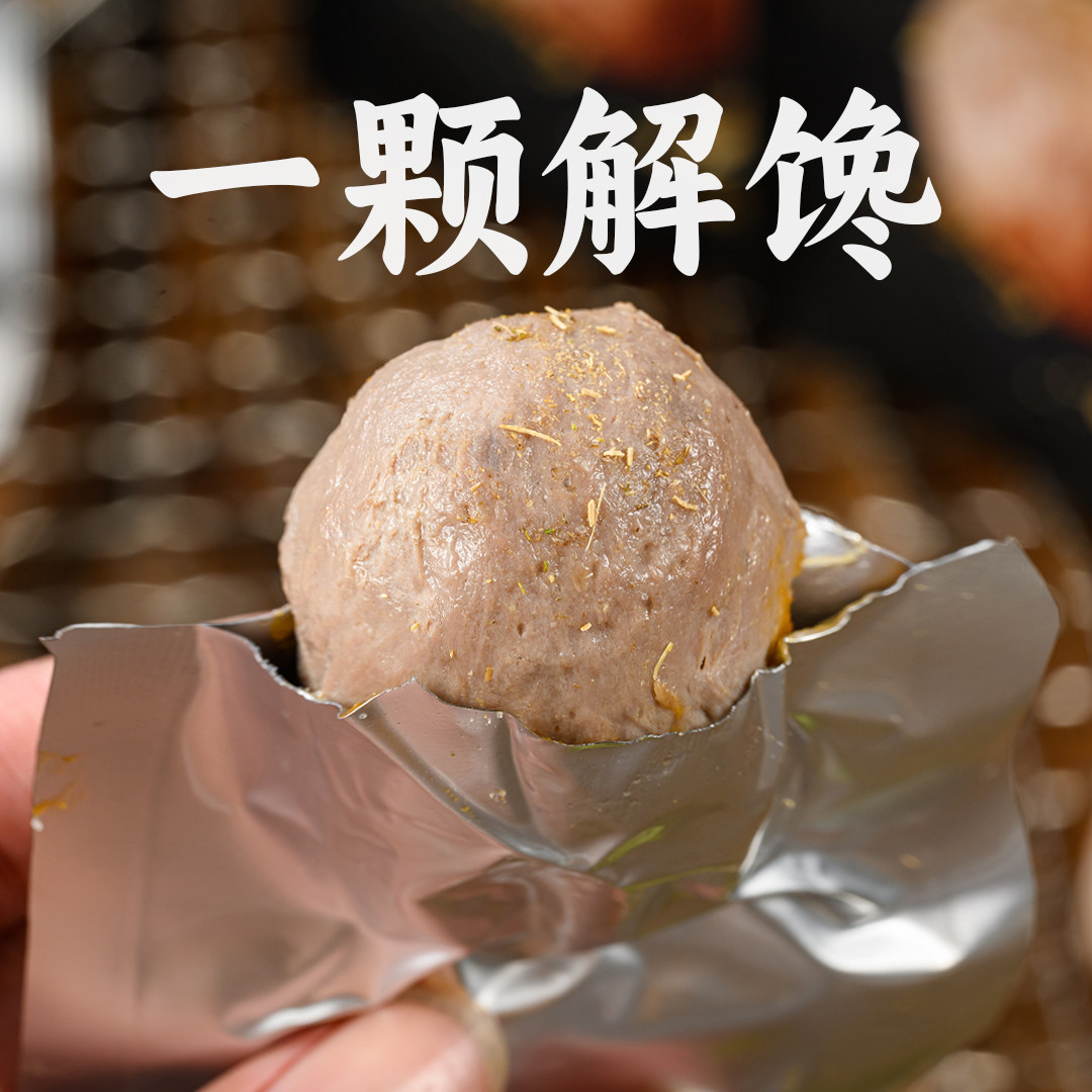 正宗潮汕牛肉丸开袋即食免煮独立包装速食香辣网红追剧解馋小零食
