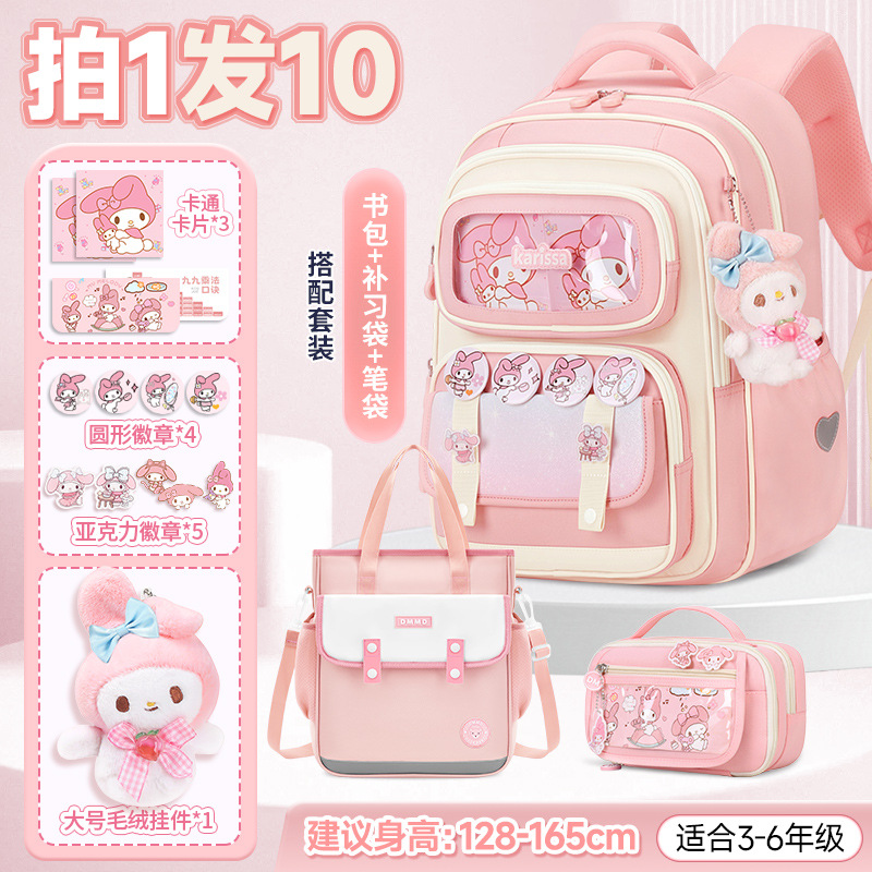 2025新款書包小學生書包男孩女孩