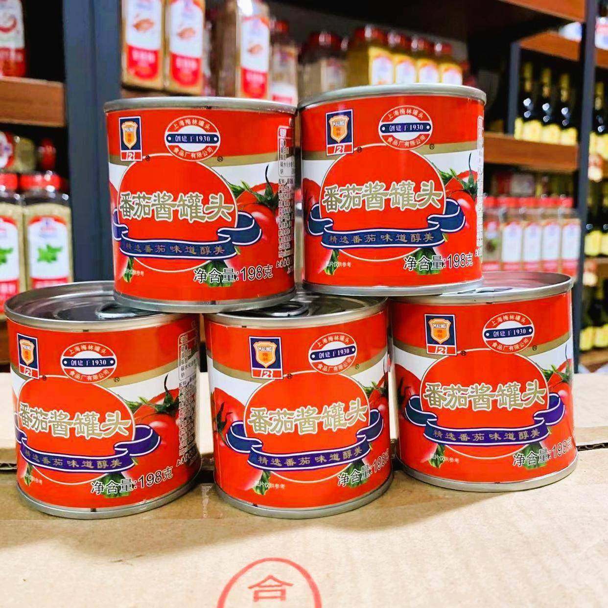 旗舰番茄沙司【梅林牌 番茄酱罐头198g*5罐 意大利面酱蘸料罗宋汤,粮油调味/速食/干货/烘焙,番茄酱,淘宝优惠券,粉丝福利购,淘宝优惠卷