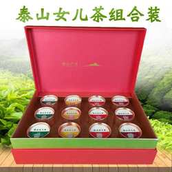旗舰山东泰安特产泰山女儿茶礼盒装泰山女儿茶绿茶红茶叶春茶12罐