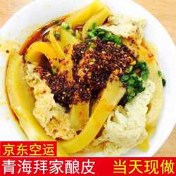 旗舰青海特色西宁酿皮 清/真兴海路拜家酿皮子 西宁小吃凉皮空运