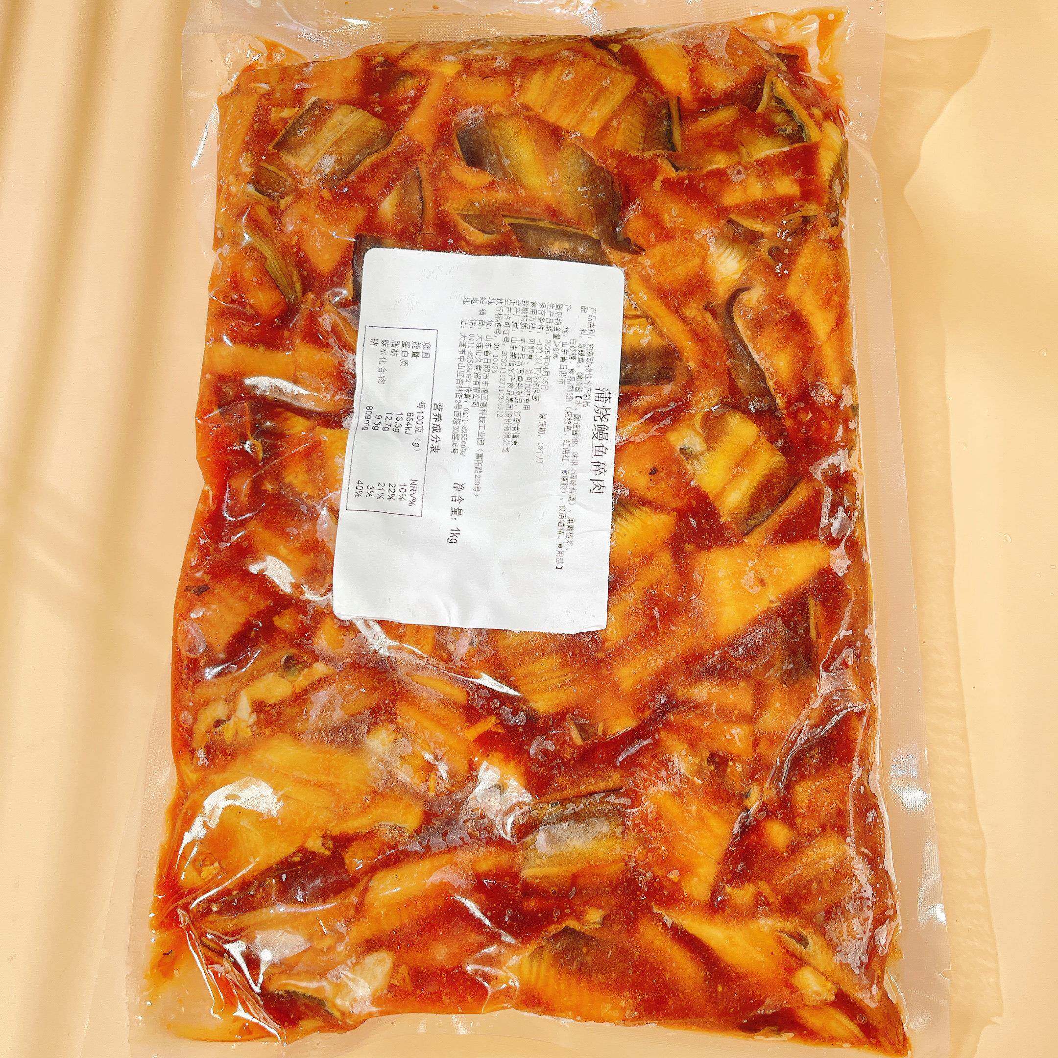 蒲烧鳗鱼碎1kg日式调味鳗鱼碎肉鳗鱼段鳗鱼片商用家用开袋即食