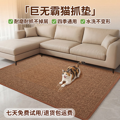猫咪最爱猫抓垫耐磨不掉屑大号