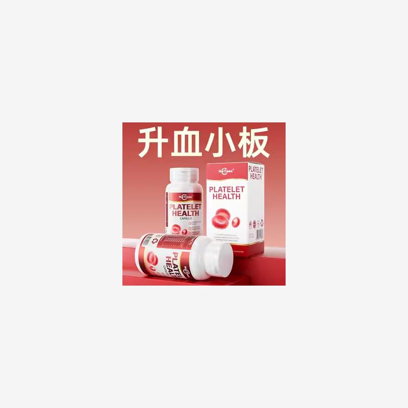 【守护血小板】美国进口