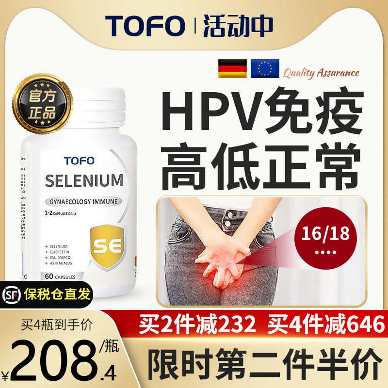 瑞士进口有机麦芽补硒片