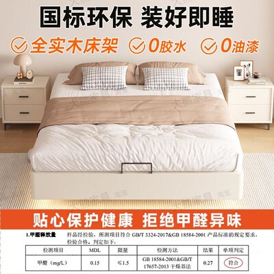 全实木无床头悬浮床1.8米卧室排骨架燕尾榫加厚悬空双人榻榻米床