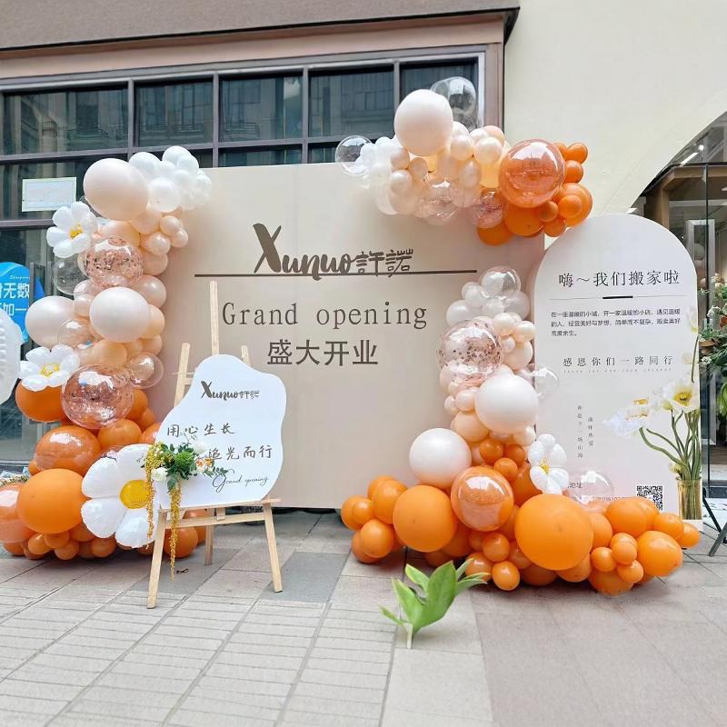 小清新周年店庆活动开业大吉气氛布置装饰气球美容院门店KT板定制
