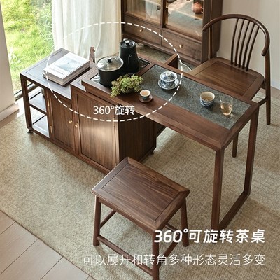 即品阳台实木茶桌茶台旋转折叠家用小户型可移动泡茶边柜桌椅组合