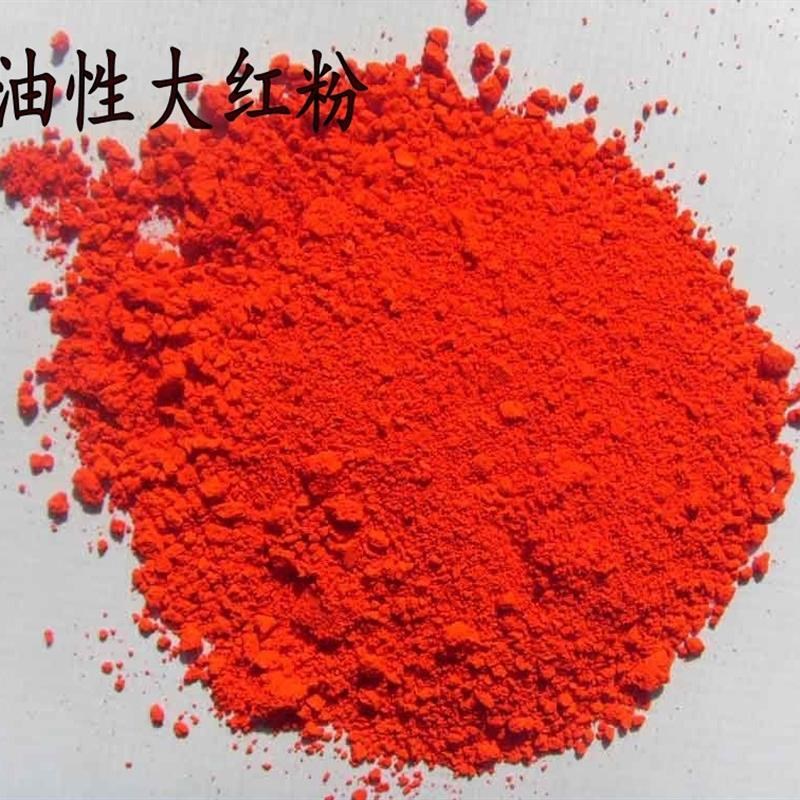 油性色粉染料调色着色剂蜡烛塑料石蜡等染色油墨染料油性色精调色