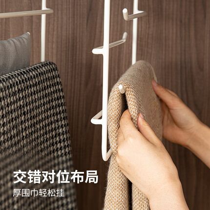 霜山多层裤架家用收纳神器多功能围巾领带丝巾架浸胶防滑衣架6层