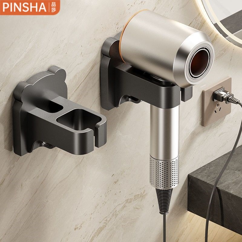 品莎吹风机置物架新款免打孔卫生间电吹风挂架浴室吹风筒收纳神器