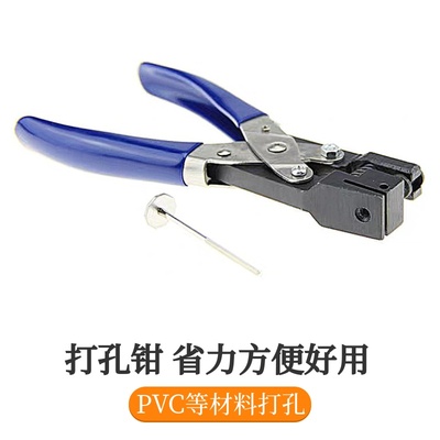 亚太PVC卡打孔钳3 5mm圆3 13长方形孔卡纸硬塑料片打孔R3R5倒角器