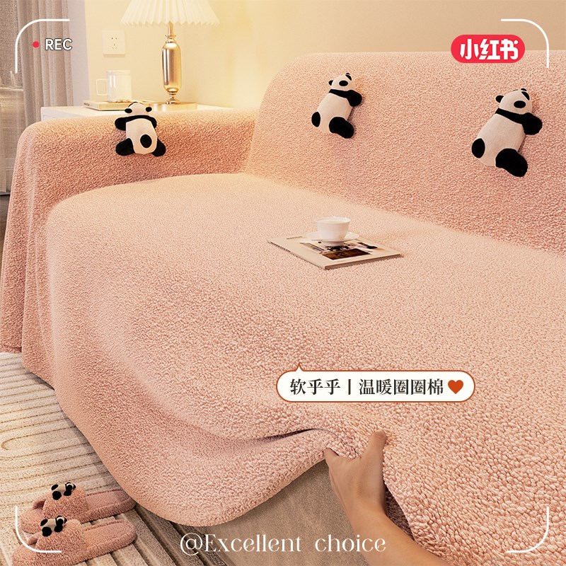 奶油风沙发套罩全包万能坐垫一整张防滑沙发盖布巾秋冬沙发垫毯子