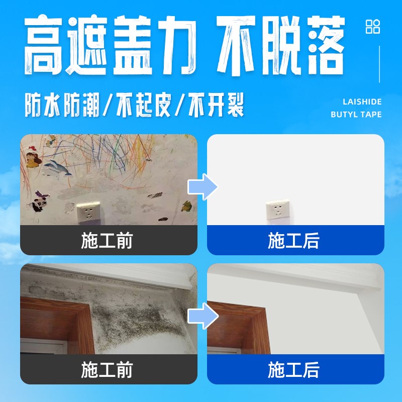 滚筒漆墙面修补滚筒乳胶漆手持大小滚桶漆刷白墙面修复翻新神器