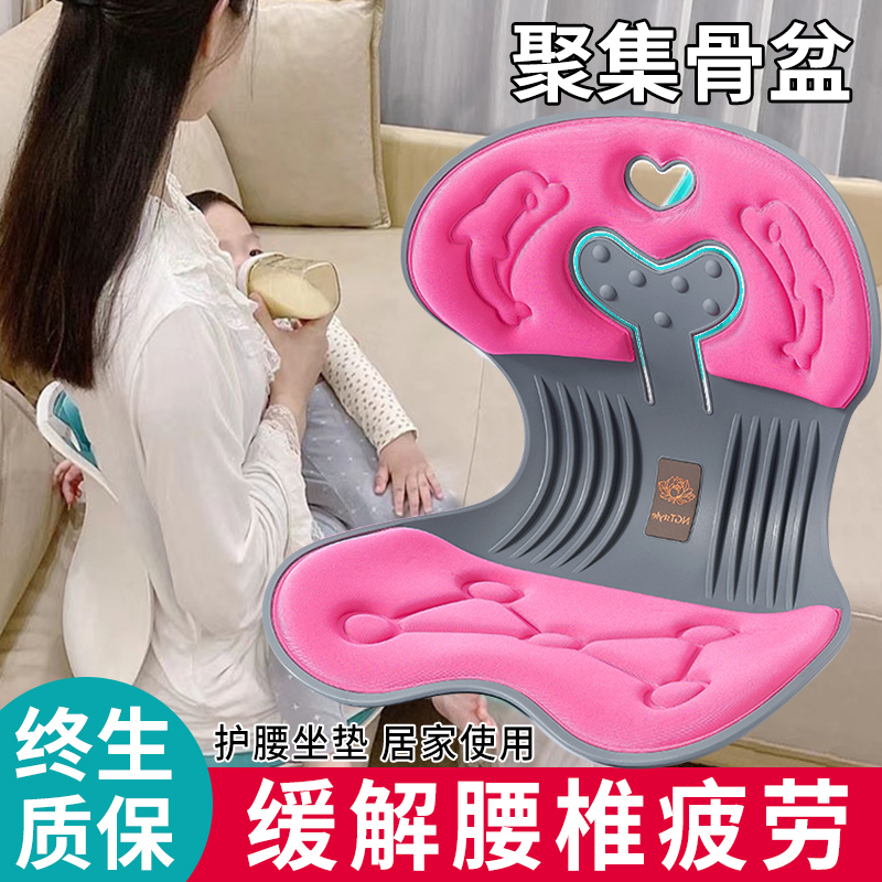 NGT护腰坐垫靠垫一体办公室久坐不累端正矫姿人体工学椅
