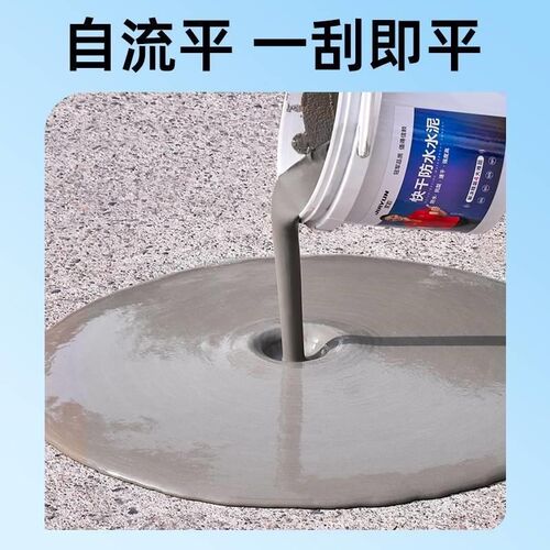 自流平水泥地面家用n室内地坪漆水泥修补剂耐磨防水高强度修补砂