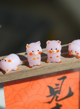 淄博琉璃粉色小猪车载桌面摆件可爱小猪公仔汽车装饰生日礼物