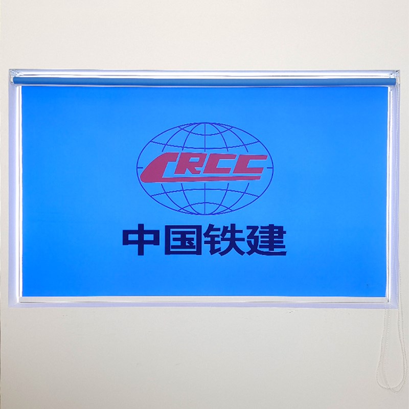 工地活动板房窗帘中国铁建集装箱彩钢房打包箱全遮光卷帘百叶图片