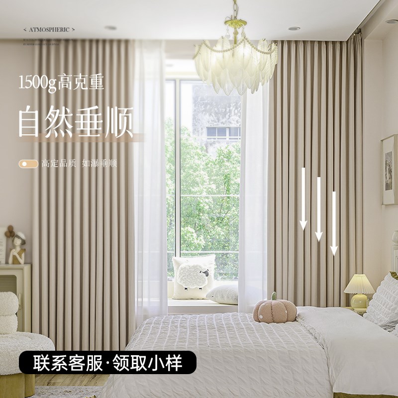 双面同色雪尼尔全遮光窗帘2025年新款绍兴柯桥客厅卧室高级感