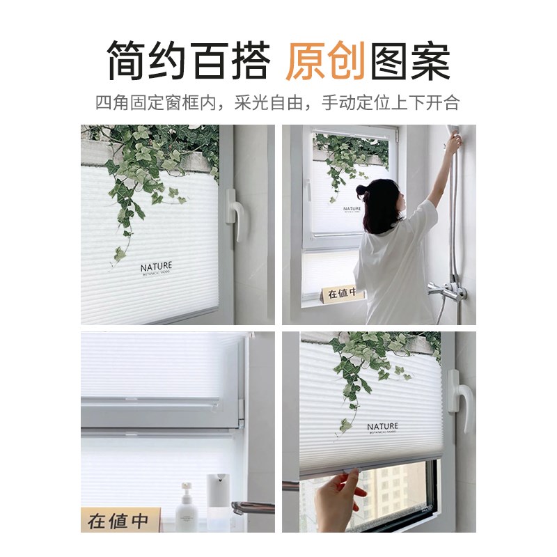 免打孔新款内开窗遮光百叶窗帘厨房卷帘卫生间内嵌内置窗户蜂巢帘