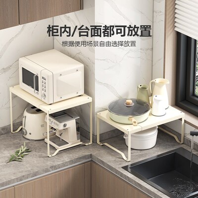 可伸缩厨房置物架橱柜内分层架多层柜子隔板调料锅具微波炉收纳架