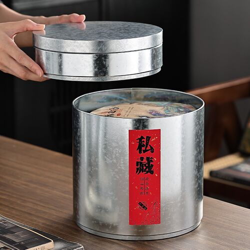 茶叶罐茶饼包装盒镀锌铁茶盒多层可叠加密封储存罐茶桶茶叶七子饼