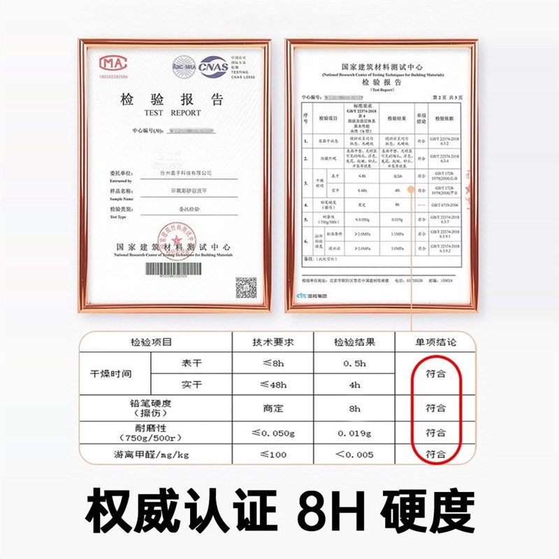 环氧彩砂地坪漆仿大理石家用客厅耐磨自流平水泥地面防水防滑