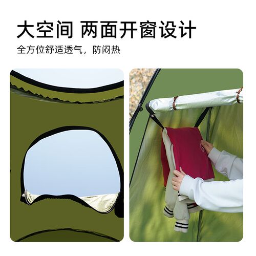 加厚户外洗澡帐篷保暖浴罩浴帐防透换衣服移动厕所自动免搭建折叠