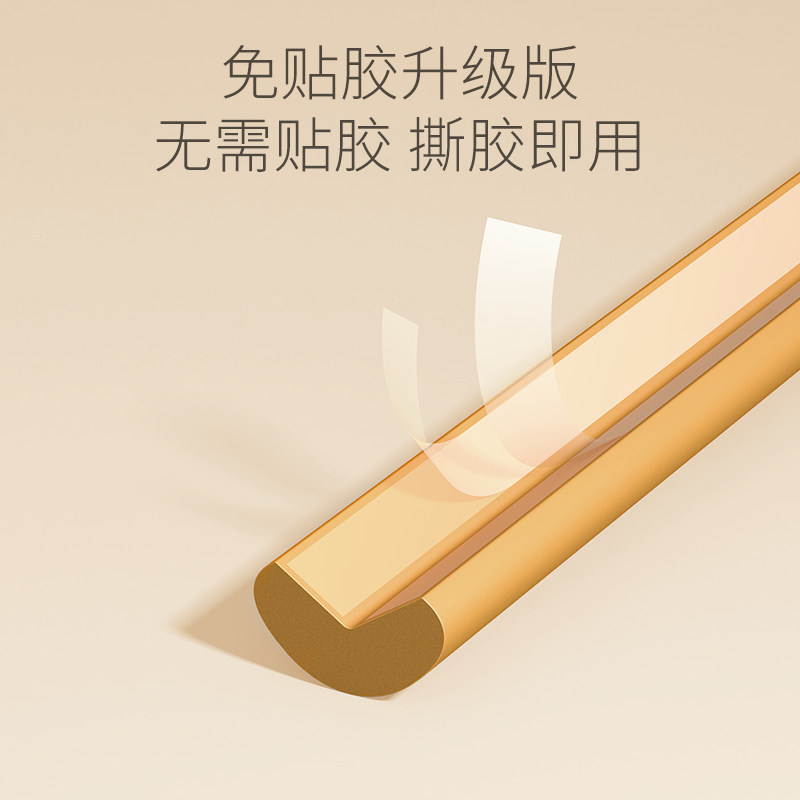 防撞条儿童环保墙角墙贴包边宝宝防磕碰护角条窗台软包防护条