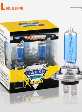 佛山照明晶钻汽车灯泡前大灯h1h4h7卤素车灯led强光12v24v远近光
