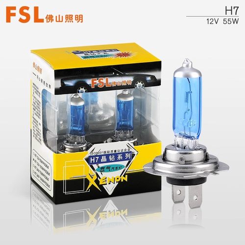 佛山照明晶钻汽车灯泡强光远近光