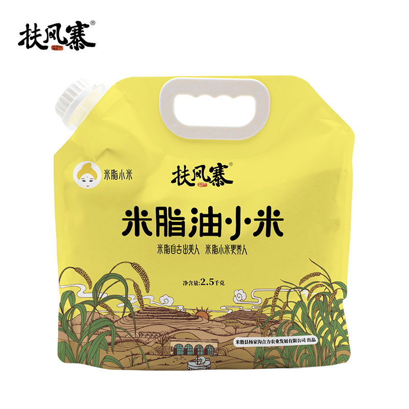 新米陕北米脂农家油小米陕西小米