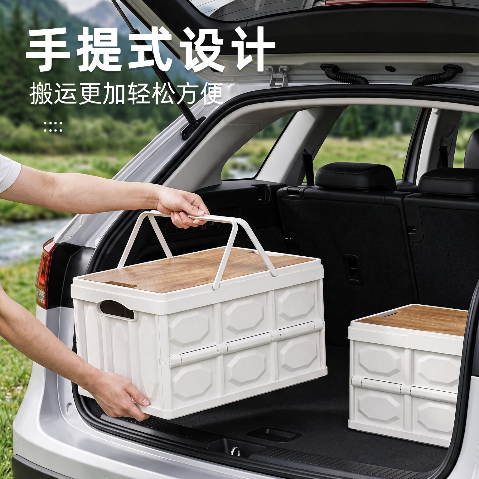 户外露营折叠收纳箱桌一体车载后备箱整理野餐木盖提手式便携塑料