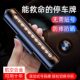 汽车破窗器号码 牌车内停车牌车载挪车电话牌多功能神器车用安全锤