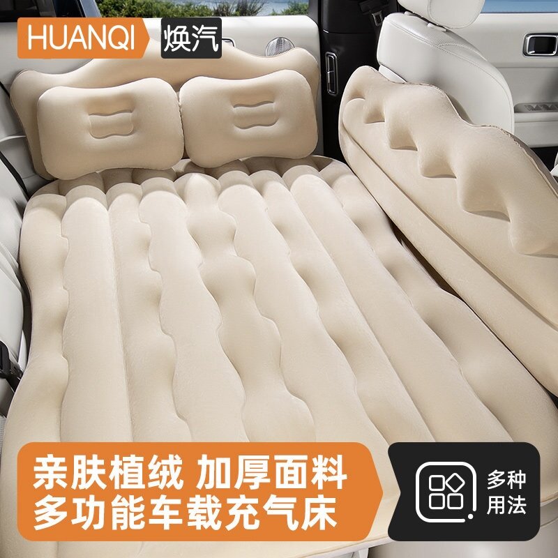 车载充气床旅行床垫后座改床气垫床车内睡觉神器汽车后排睡垫