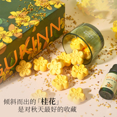 中秋桂花香薰礼盒扩香无火精油摆件生日礼物女生创意家用卧室礼品