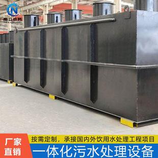 四川一体化污水处理设备小型环保装置农村生活养殖场水净化超滤