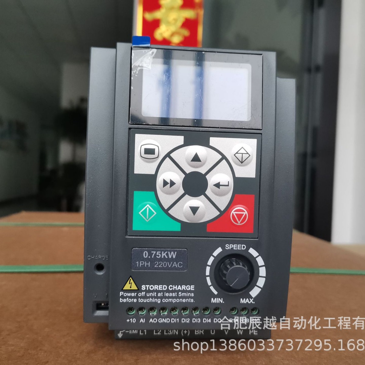 海浦蒙特变频器HD09-4T5P5G-S