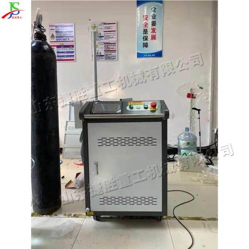 激光除锈机 不锈钢表面激光除锈设备 船舶制造焊前焊后清洗机