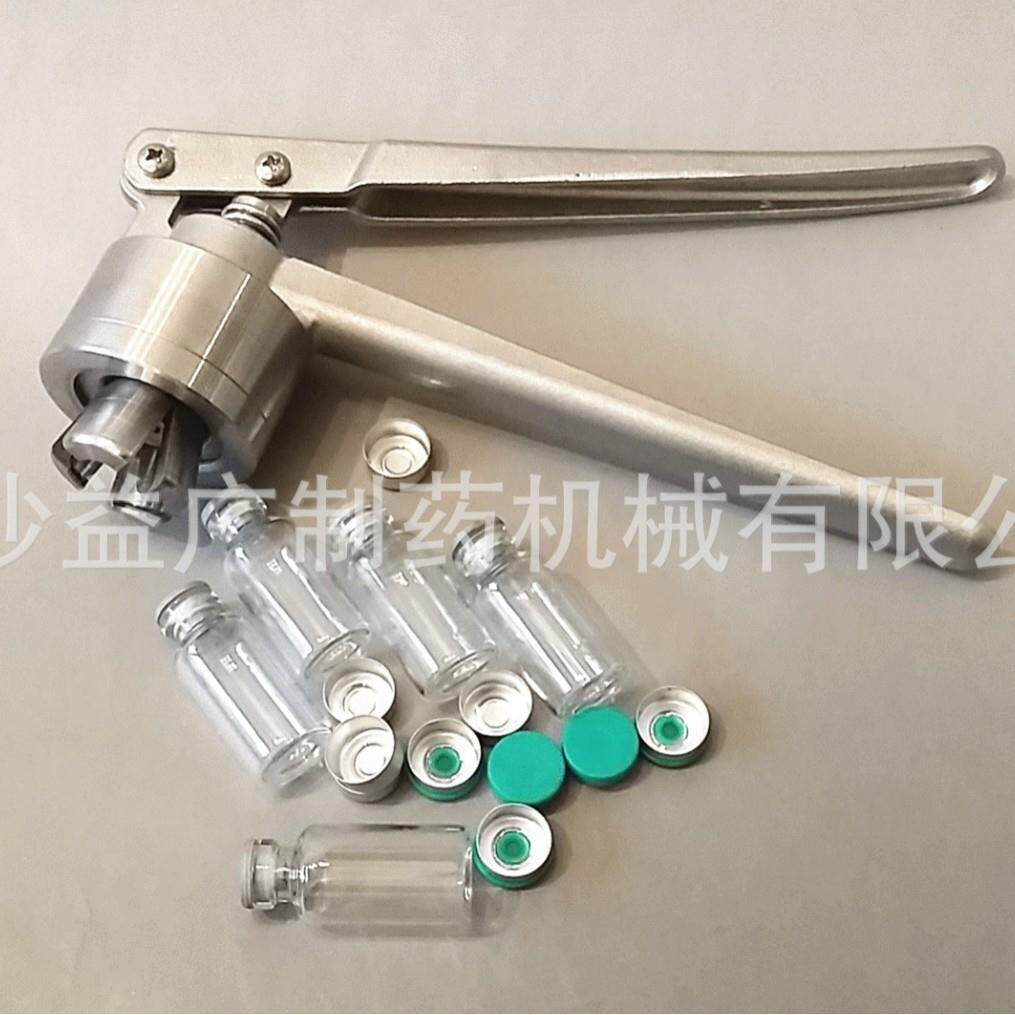 SZ-13A/13西林瓶压盖钳手动轧盖机封口机封口钳压盖器密封