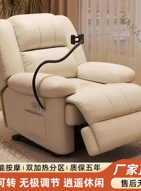 LCP2多功能头等舱沙发懒人单人摇椅客沙发舱旋转可躺加热按摩