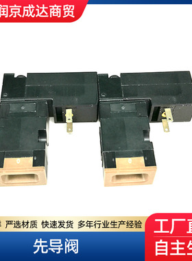 适配克朗斯 KHS 西德乐吹瓶机 压力补偿阀 诺冠NO先导阀59.70063