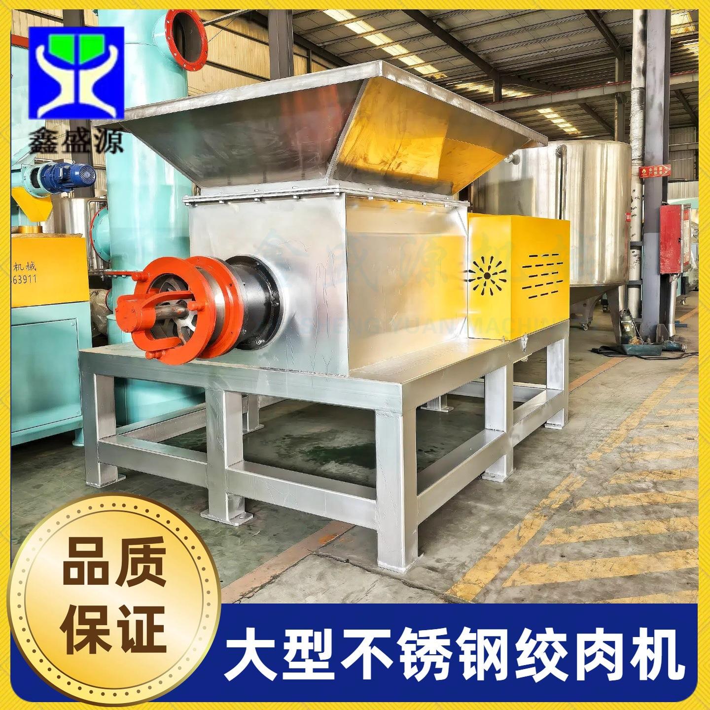 不锈钢鱼下脚料绞肉机高速食品级碎肉机多功能肉泥机出料快