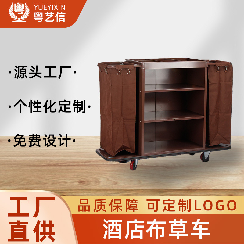 酒店布草车客房用服务车宾馆工作车打扫清洁车不锈钢手推车保洁车